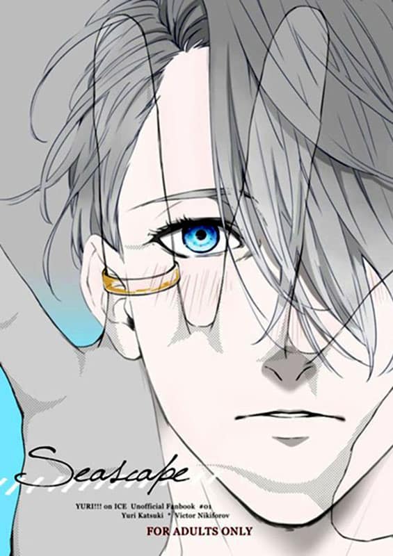 seascape yuri on ice copia