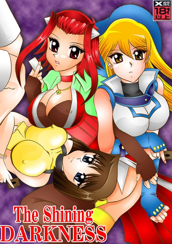 the shining darkness yu gi oh copia