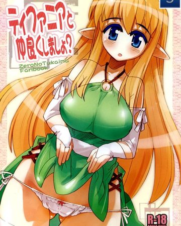 tiffania to nakayoku shimasho zero no tsukaima copia