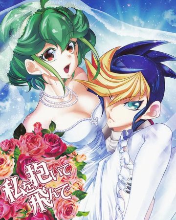 watashi o daite tonde yu gi oh arc v copia