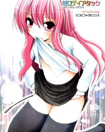 zero day attack zero no tsukaima copia