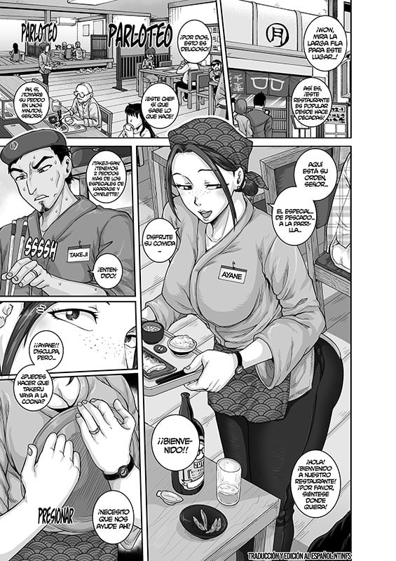 aizou shokudou copia