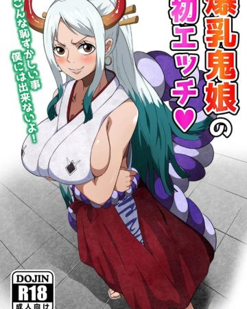 bakunyuu oni musume no hatsu ecchi one piece copia