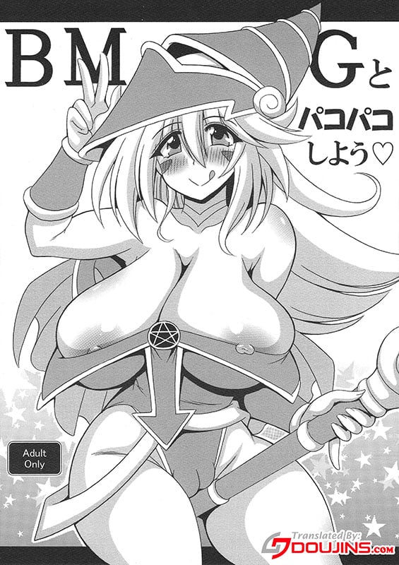 bmg to pakopako shiyou yu gi oh copia