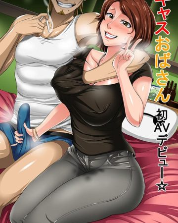 cass oba san hatsu av debut big hero 6 copia