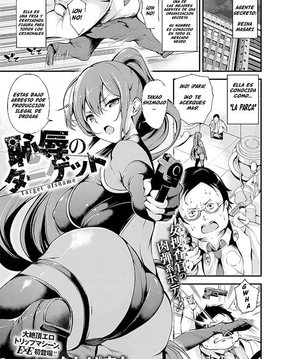 chijoku no target target ofshame comic exe 15 copia