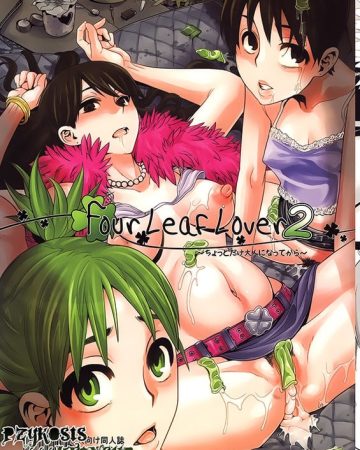 four leaf lover 2 yotsubato copia