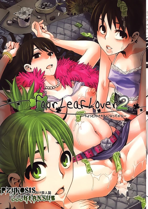 four leaf lover 2 yotsubato copia