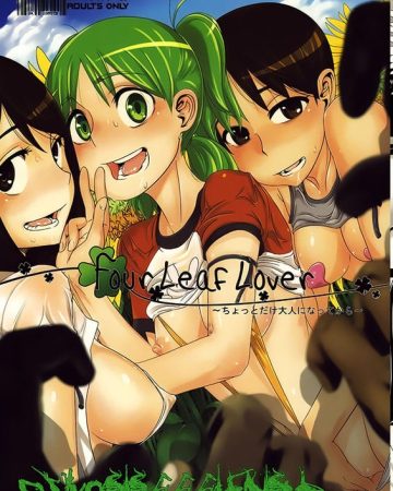 four leaf lover yotsubato copia