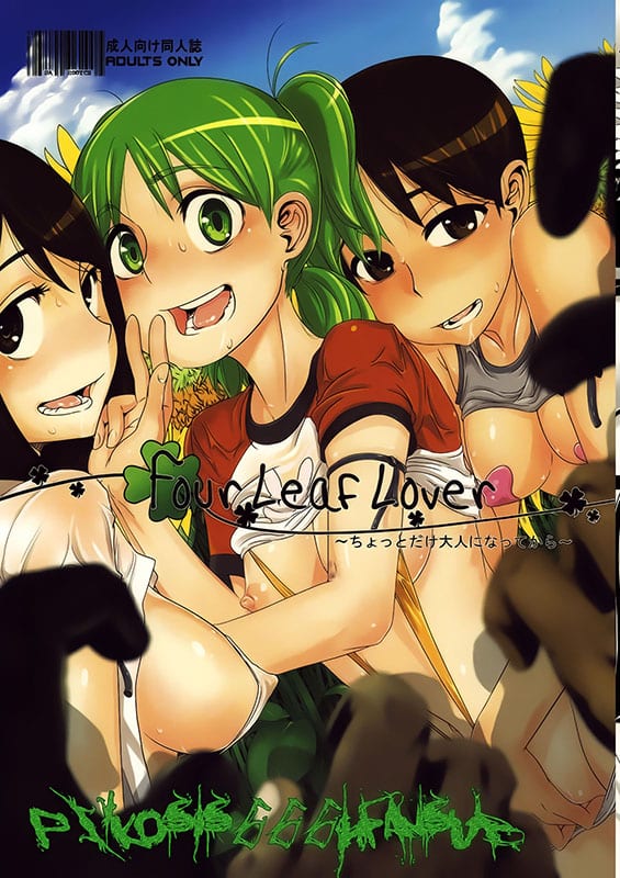 four leaf lover yotsubato copia
