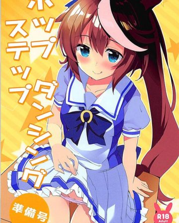 hop step dancing junbigou uma musume pretty derby copia