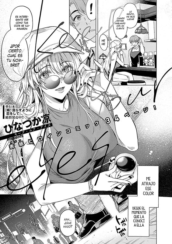 keep your eyes comic exe 51 copia