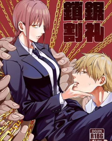 kusarinoko katsurei chainsaw man copia