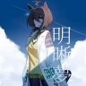 lucid dream uma musume pretty derby copia