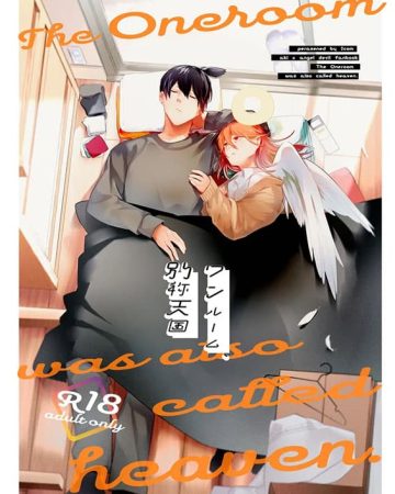 one room besshou tengoku the oneroom was also called heaven chainsaw man copia