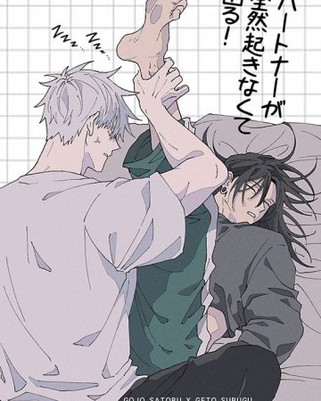 patona ga zenzen okinakute komaru jujutsu kaisen copia