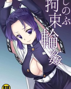Doujinshi en español de Shinobu Kochou de Kimetsu No Yaiba | Demon Slayer