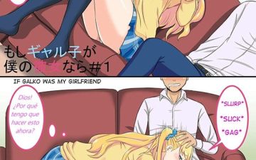 what if galko was my girlfriend oshiete galko chan copia