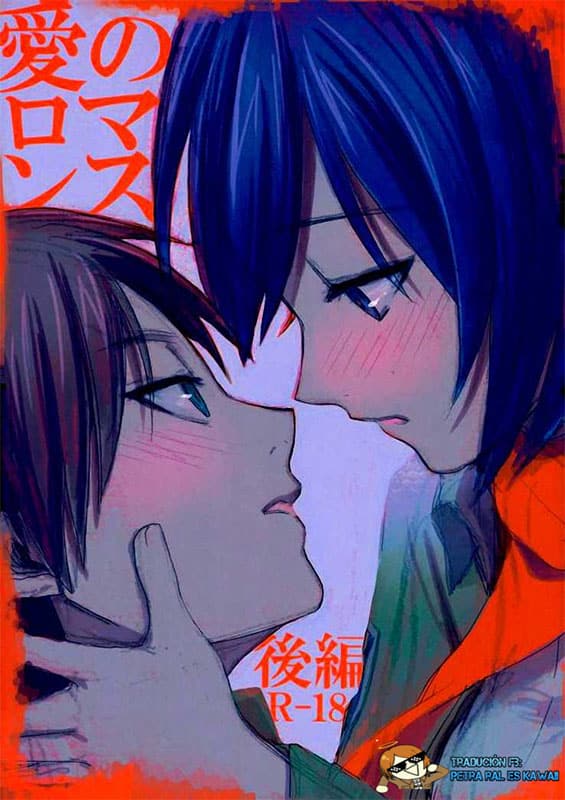 ai no romance kouhen shingeki no kyojin copia