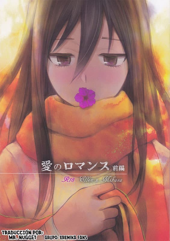 ai no romance zenpen shingeki no kyojin copia