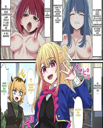 anime chara to seckle dekiru appli ruby hoshino hen oshi no ko copia