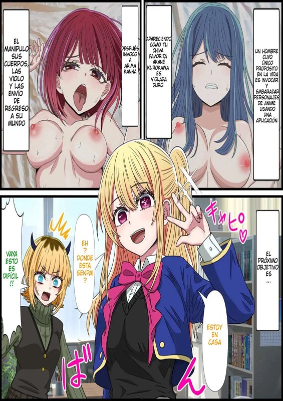 anime chara to seckle dekiru appli ruby hoshino hen oshi no ko copia