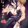 b trayal 40 albedo overlord copia
