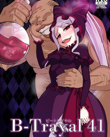 b trayal 41 shalltear overlord copia