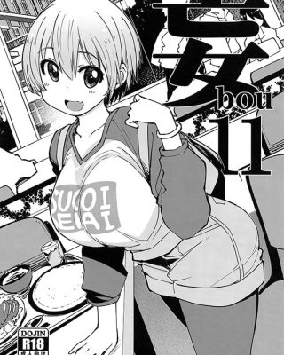 bou 11 kemurikusa machikado mazoku sakura taisen uzaki chan wa asobitai copia