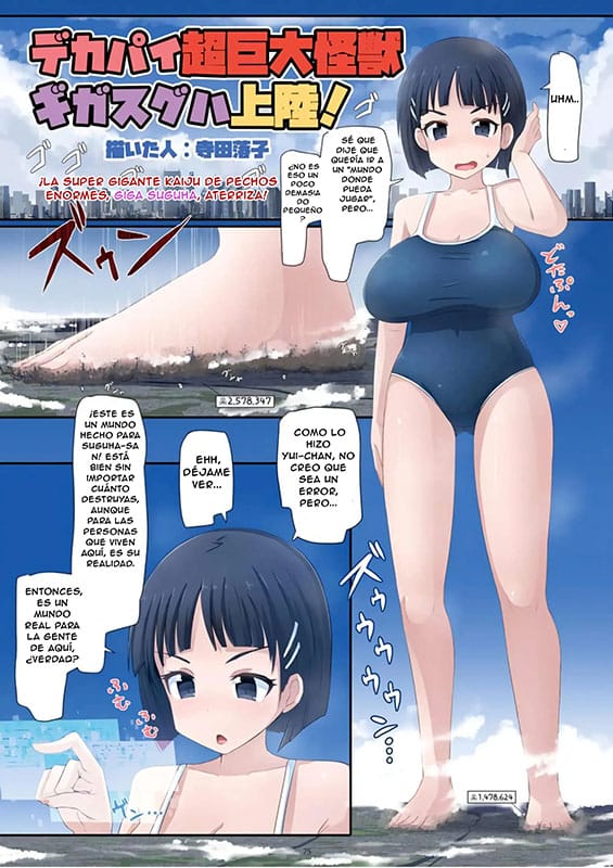 dekapai chou kyodai kaiju giga suguha jouriku sword art online copia