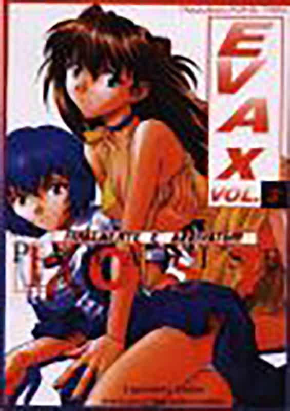 evax 2 neon genesis evangelion copia