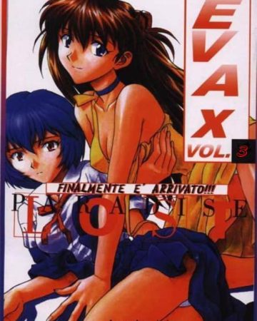 evax 3 neon genesis evangelion copia