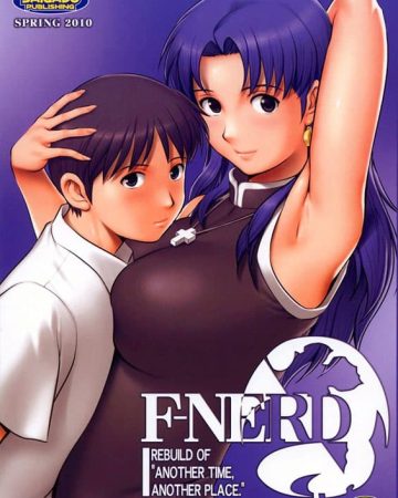 f nerd rebuild of another time another place neon genesis evangelion copia