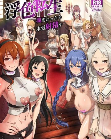 fushoku tensei 3 tamashii kawattara honki shaseisu mushoku tensei isekai ittara honki dasu copia