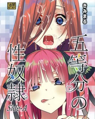 gotoubun no seidorei side a gotoubun no hanayome copia