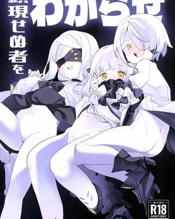 kengensenu mono o wakarase blue archive copia