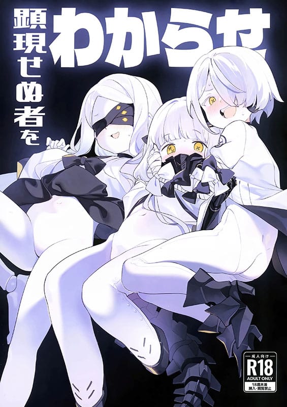 kengensenu mono o wakarase blue archive copia