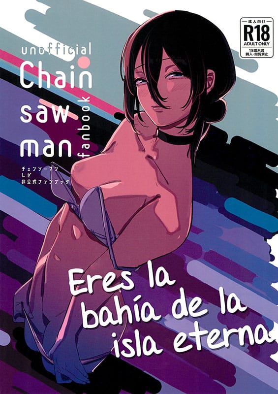 kimi wa eien no enoshima chainsaw man copia