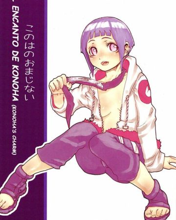 konoha no omajinai naruto copia