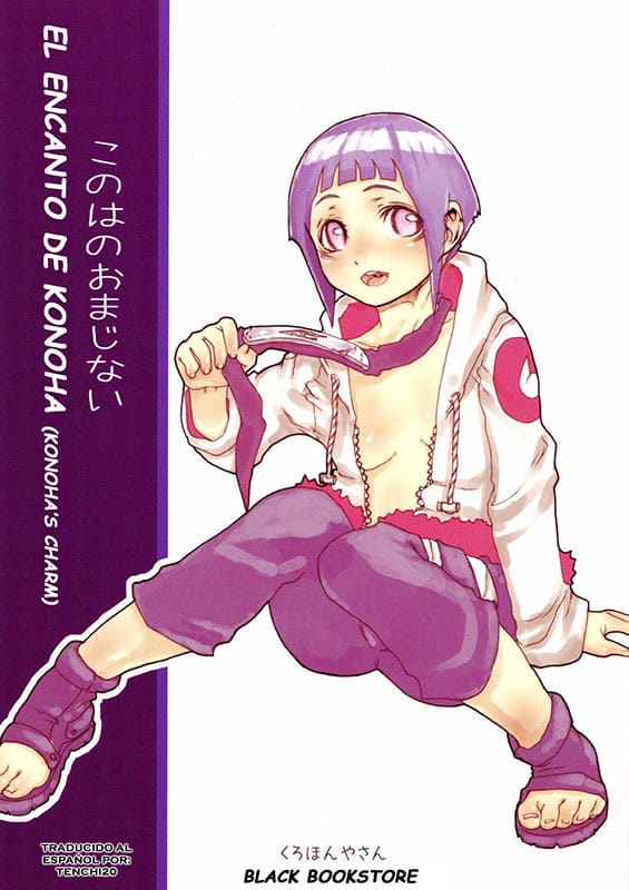 konoha no omajinai naruto copia