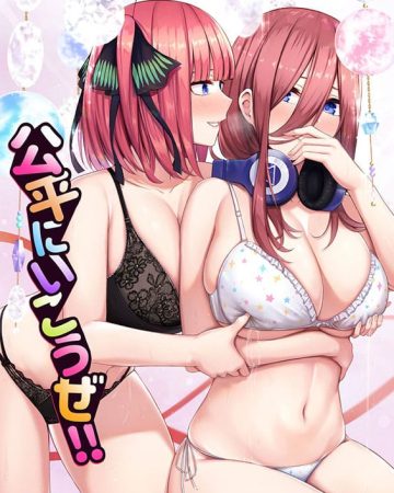 kouhei ni ikou ze 2toubun no sex with milk gotoubun no hanayome copia