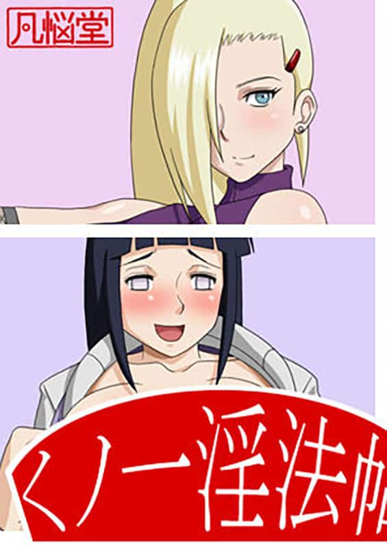 kunoichi inpoucho naruto copia