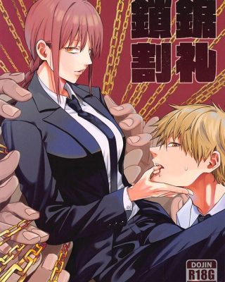 kusarinoko katsurei chainsaw man copia