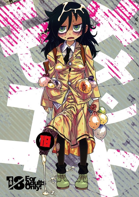 memento moco watashi ga motenai no wa dou kangaetemo omaera ga warui copia