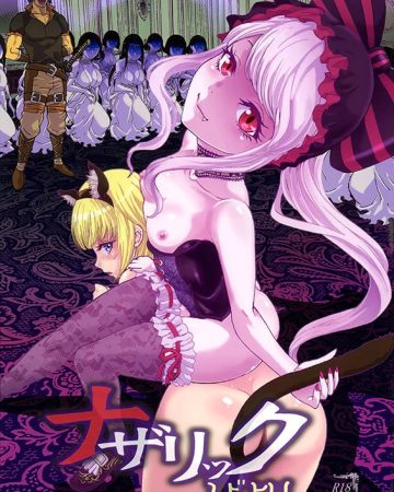 nazarick biyori overlord copia