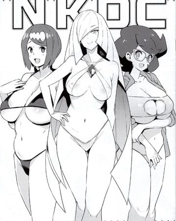 nkdc vol 11 pokemon copia