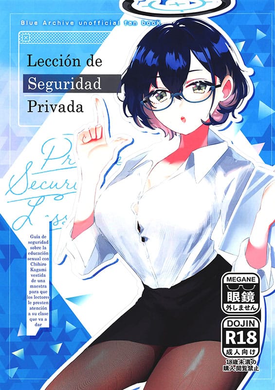 private security lesson blue archive copia