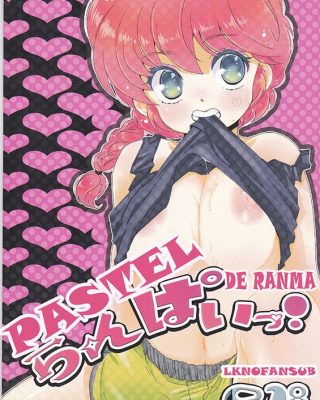 ranpai ranma 12 copia