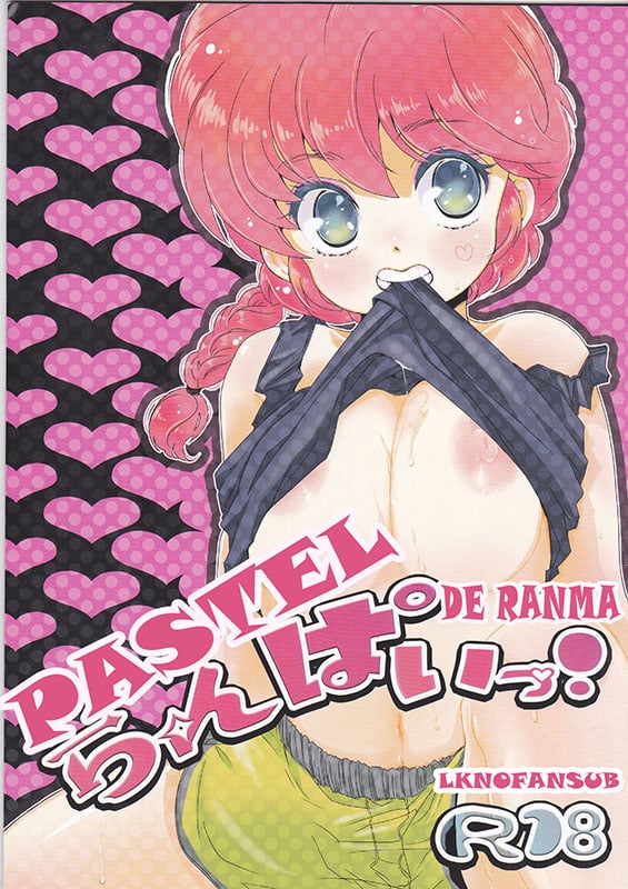 ranpai ranma 12 copia