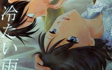 tsumetai ame no furishikiru shingeki no kyojin copia